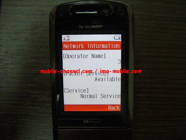 V802SH_05-05.JPG